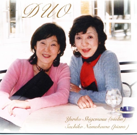 DUO　ジャケ.jpg